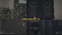苍翼默示录神观之梦七项修改器 绿色版